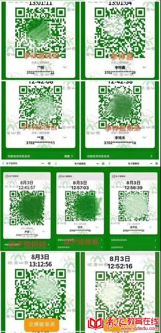 城阳区教育体育局|城阳区教育体育局：落细落实疫情防控各项措施，确保秋季学校开学安全有序