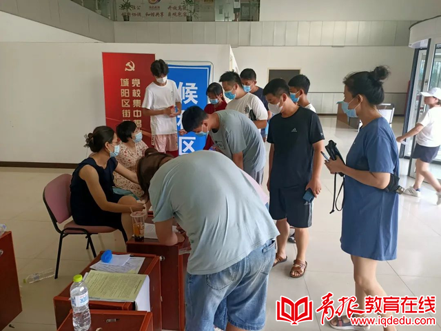 城阳区教育体育局|城阳区教育体育局：落细落实疫情防控各项措施，确保秋季学校开学安全有序