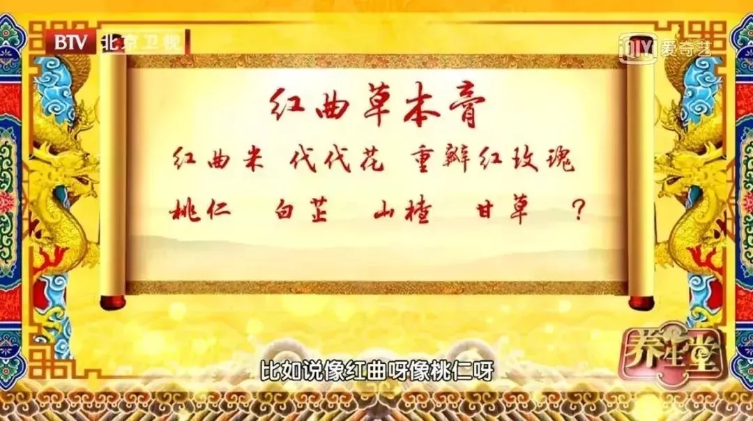 养生|常见食物胆固醇含量表，排名第一的原来是它！忽视2个细节，让胆固醇变得更“凶残”