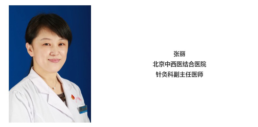 出伏|出伏 | 你不知道的养生秘诀！