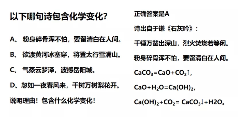 教育|“双减”政策落地，家长将何去何从？