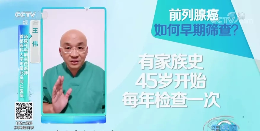 癌症|频繁跑厕所，可能暗藏癌症风险？