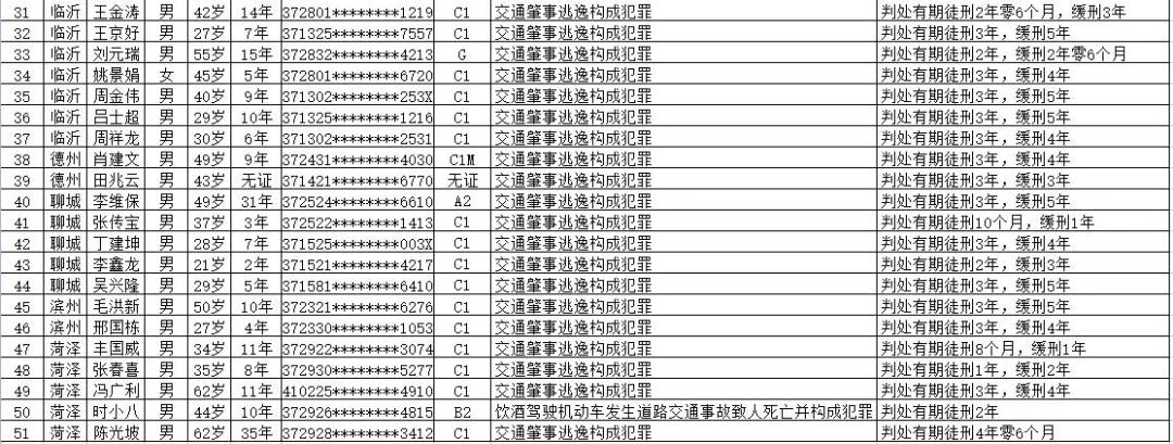 微信图片_20210827162746.jpg