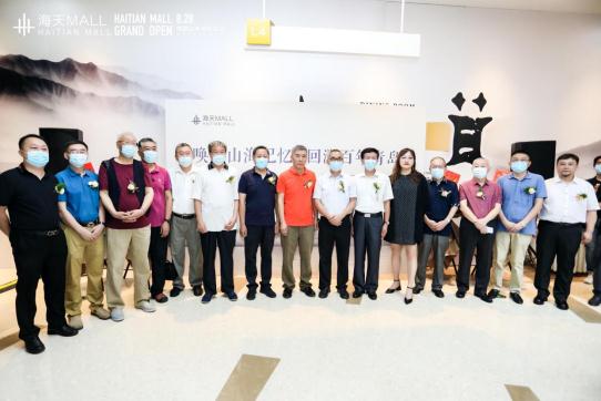 海天| 青岛海天MALL“唤醒山海记忆 回溯百年青岛”城市摄影展盛大启幕