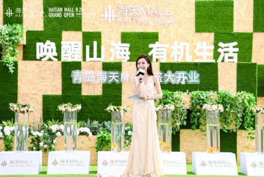 海天| 青岛海天MALL“唤醒山海记忆 回溯百年青岛”城市摄影展盛大启幕