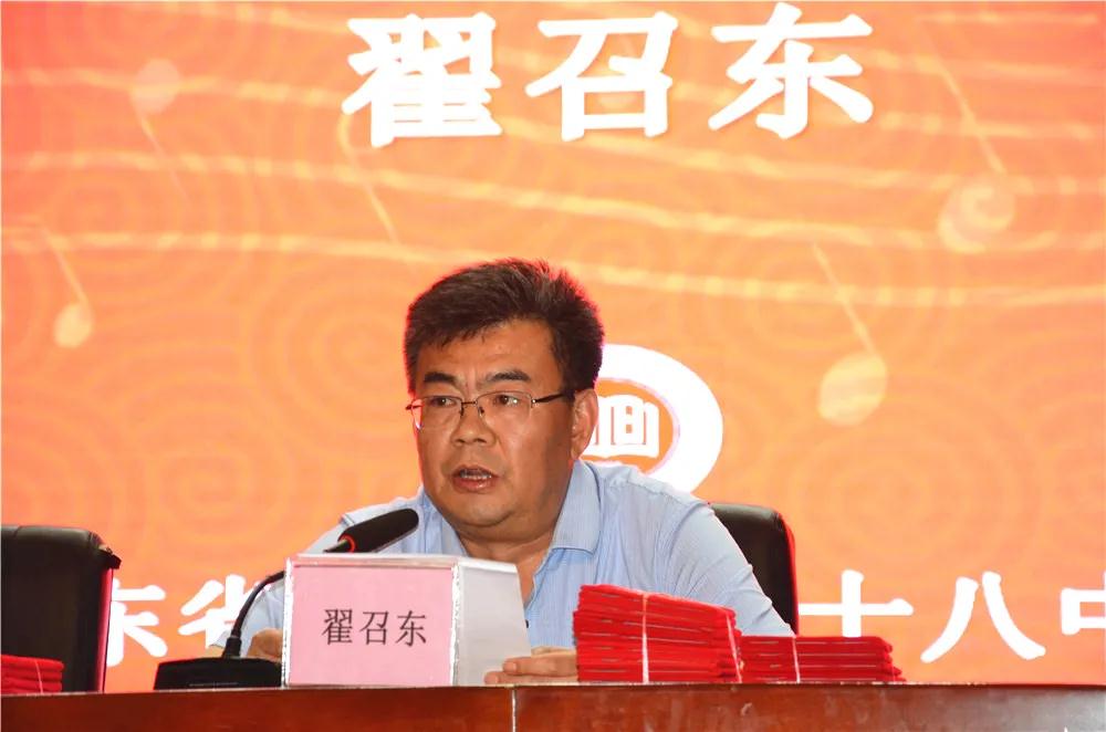 青岛六十八中校长翟召东:正青春立凌云志,不负韶华