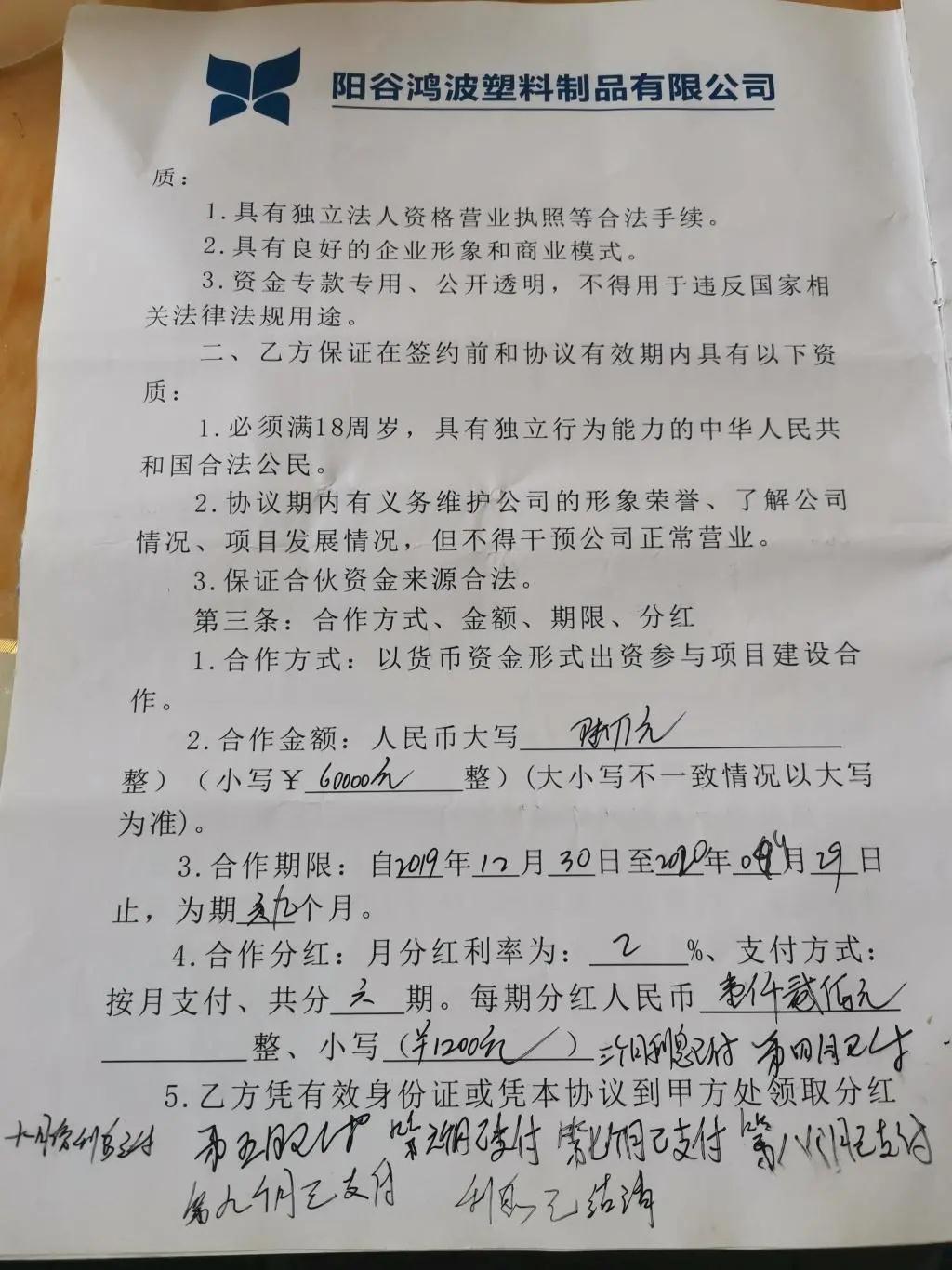 微信图片_20210911205127.jpg