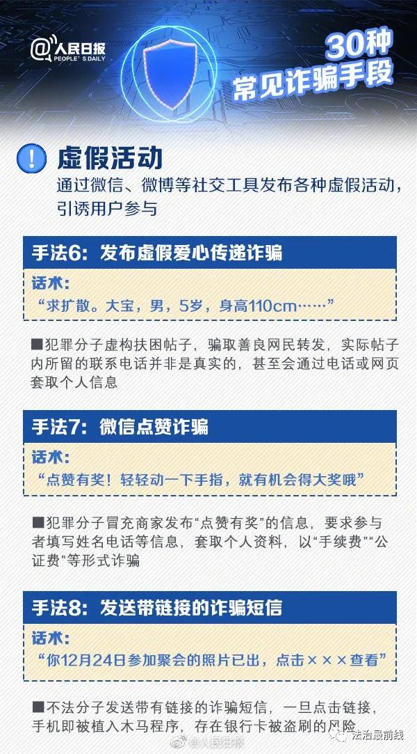 微信图片_20210911205217.jpg 微信图片_20210911205217.jpg