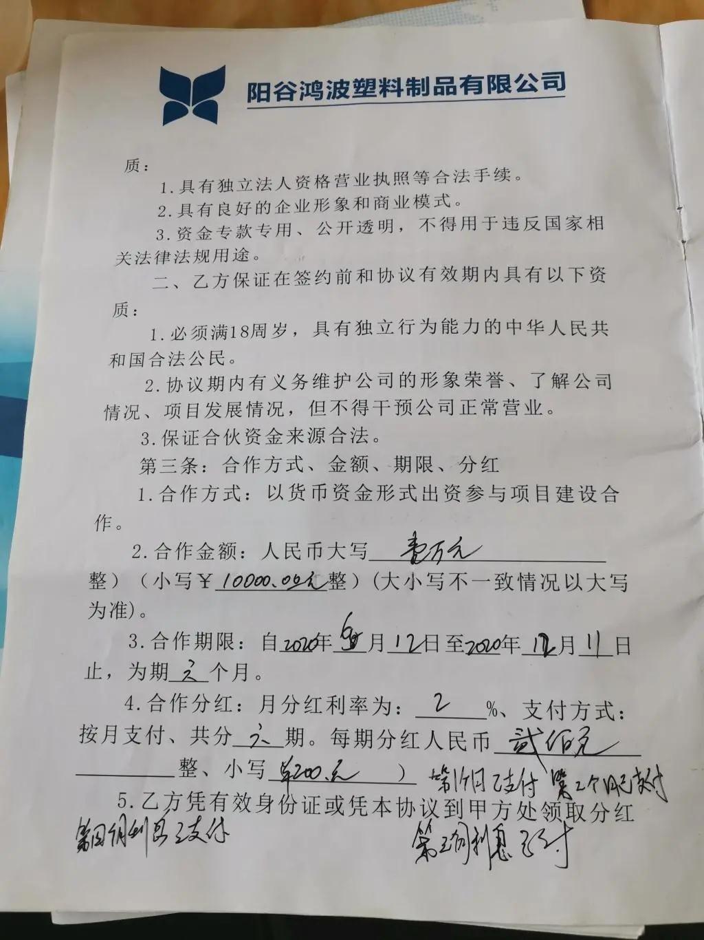 微信图片_20210911205124.jpg