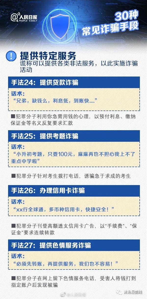 微信图片_20210911205341.jpg