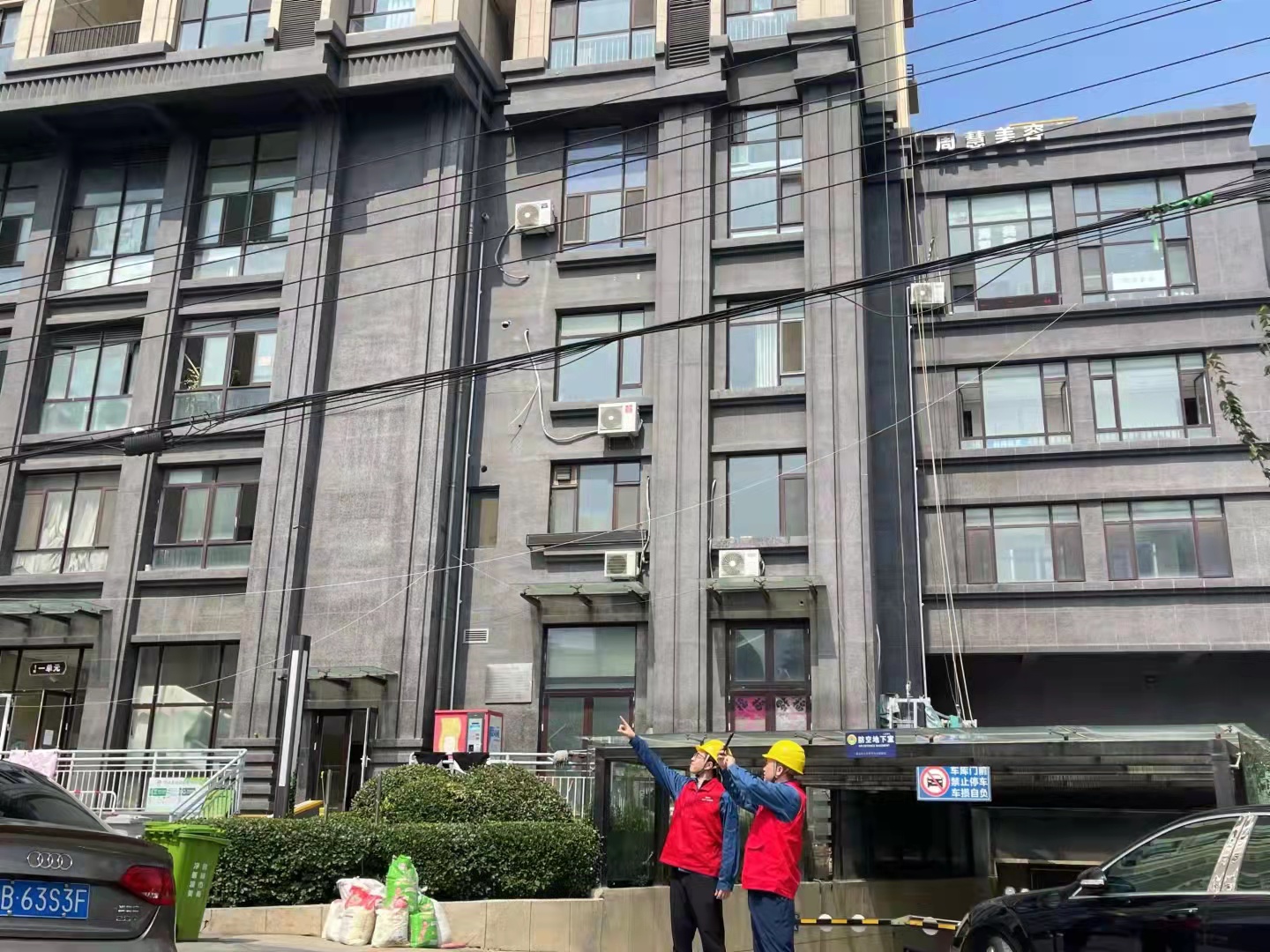 微信图片_20210912195048.jpg