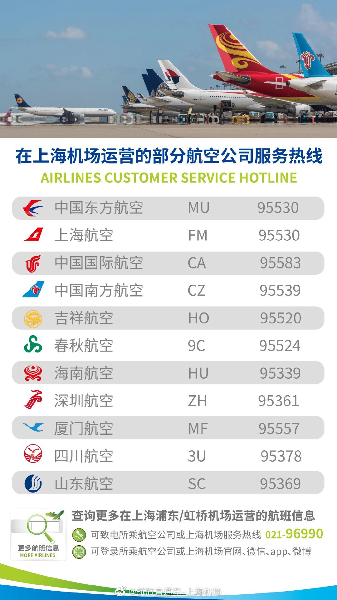 微信图片_20210913065810.jpg