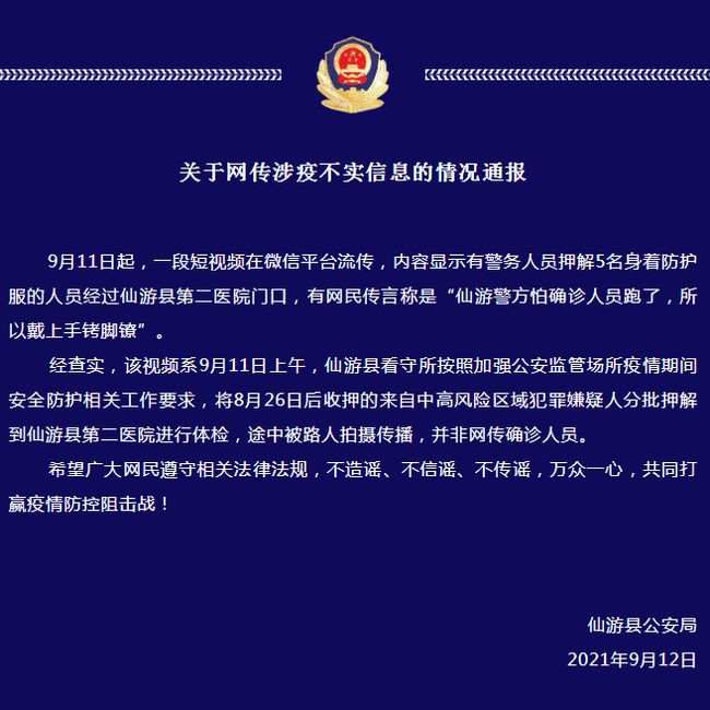 微信图片_20210913070330.jpg