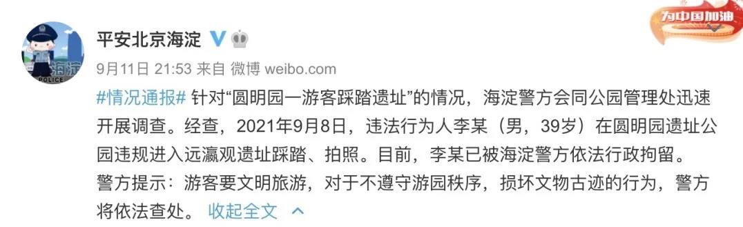 微信图片_20210913070823.jpg