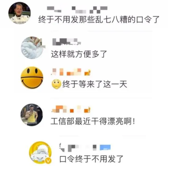 微信截图_20210913140310.png