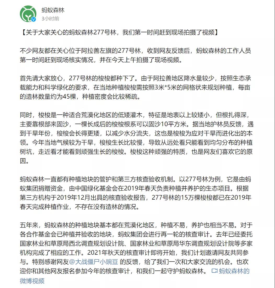 微信图片_20210914083109.jpg