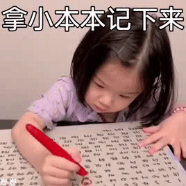 微信图片_20210914134050.gif