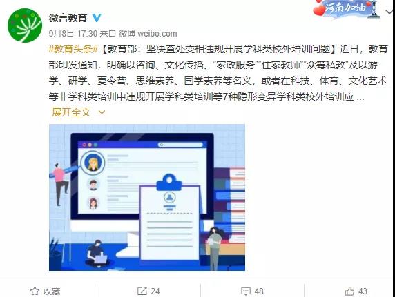 微信图片_20210914131508.jpg