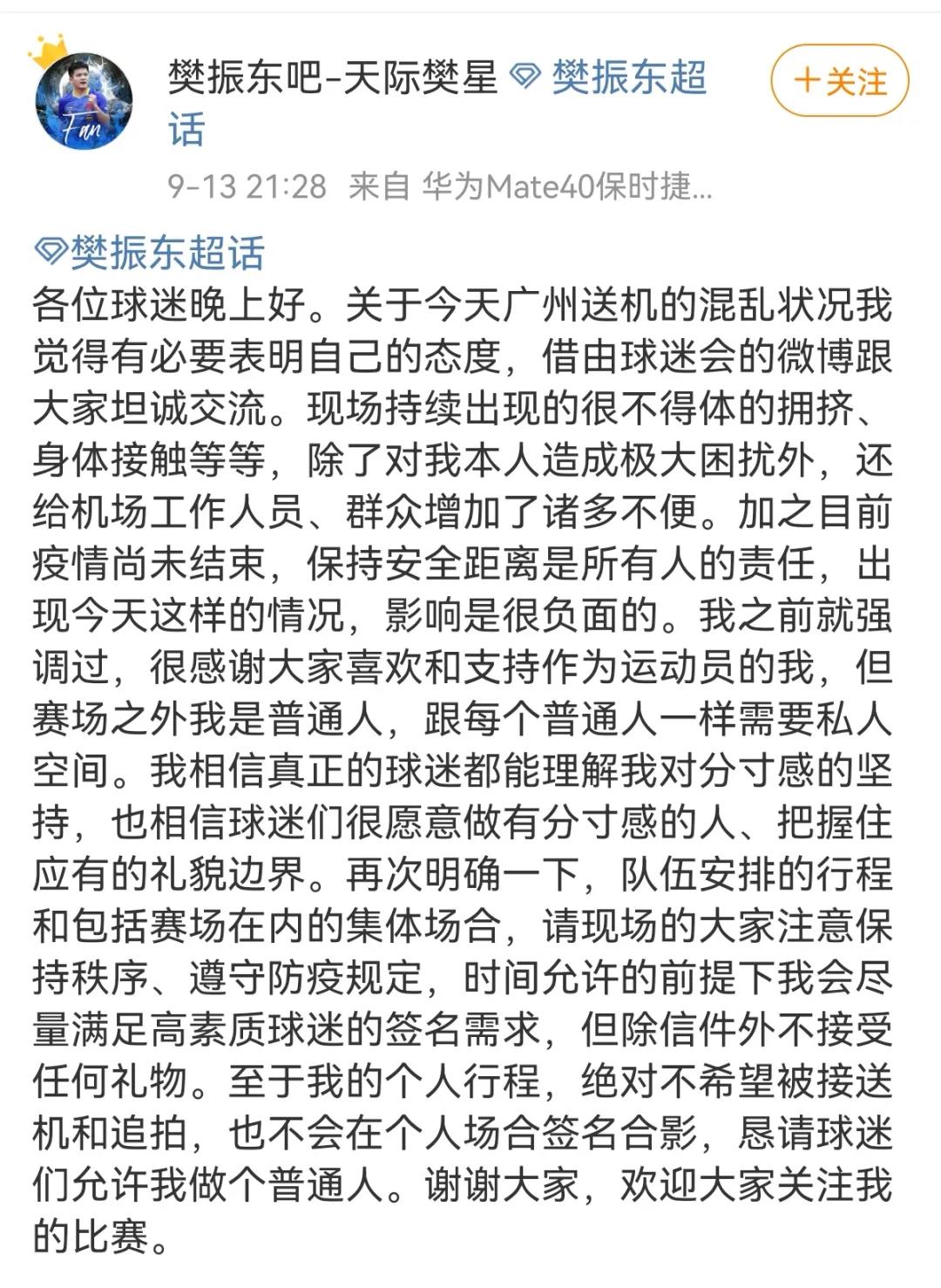 微信图片_20210914132556.jpg