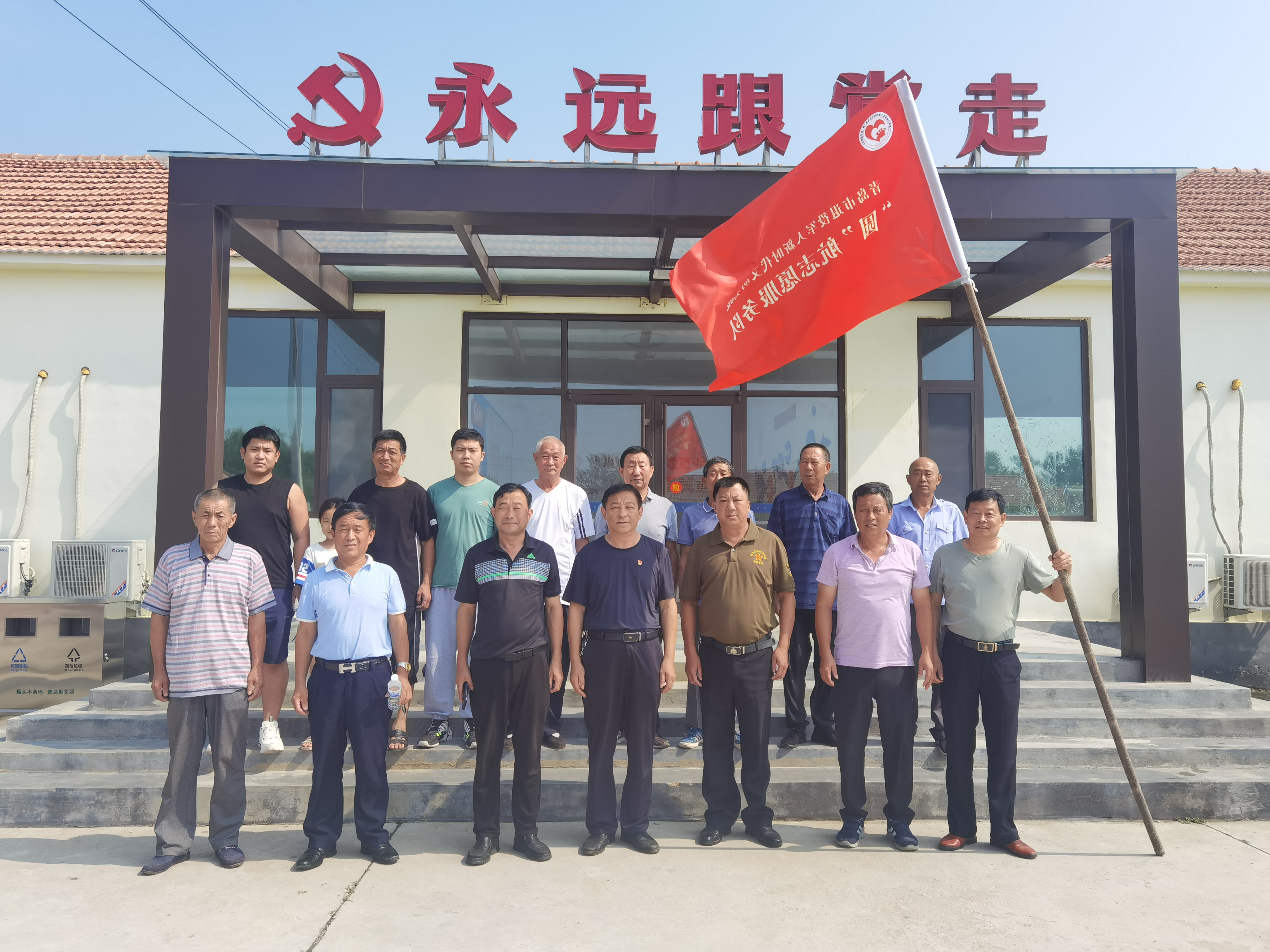 脱下军装继续当好“排头兵”，红岛街道东大洋社区退役军人新时代文明实践志愿服务队.jpg