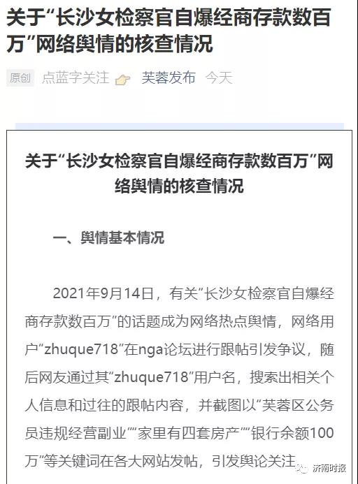 微信图片_20210915114301.jpg