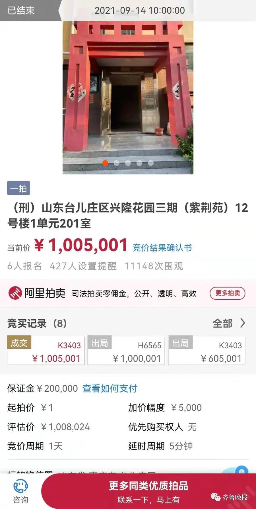 微信图片_20210915071629.jpg