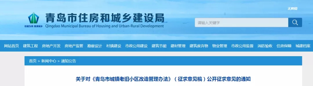 小区.webp.jpg
