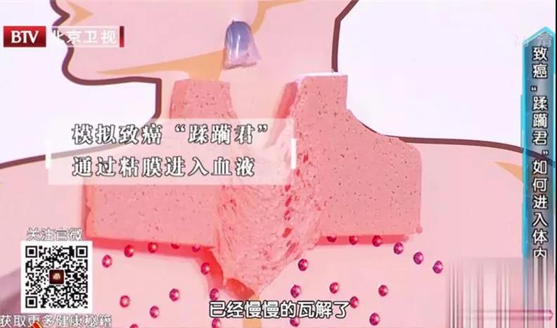 致癌|这些公认的“一类致癌物”，你家也有！