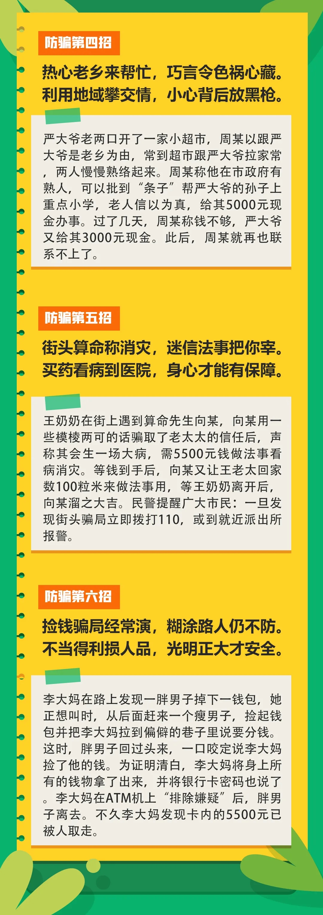 640.webp (10).jpg