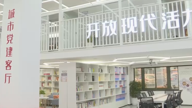 市南区香港中路街道党工委：党建点亮网格 破解治理难题