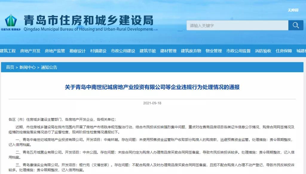 微信图片_20210923071352.jpg 微信图片_20210923071352.jpg