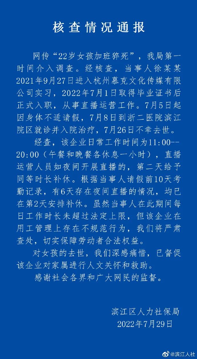 微信图片_20220730072458.jpg