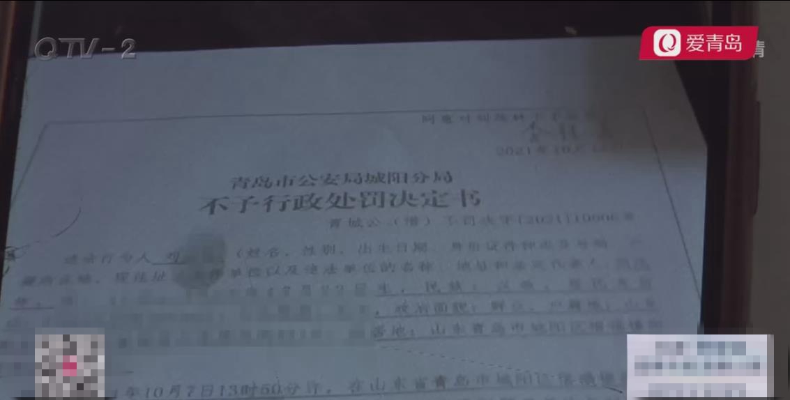 360截图20211021101209704.jpg