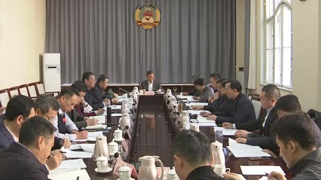 市政协机关召开党组会议传达学习党的十九届六中全会精神
