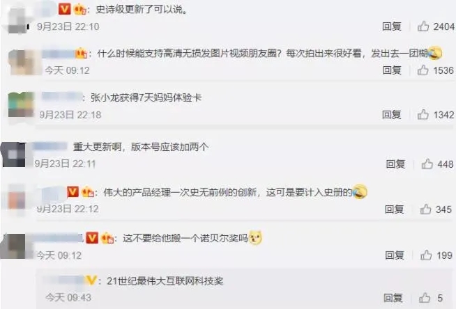 微信2.webp.jpg