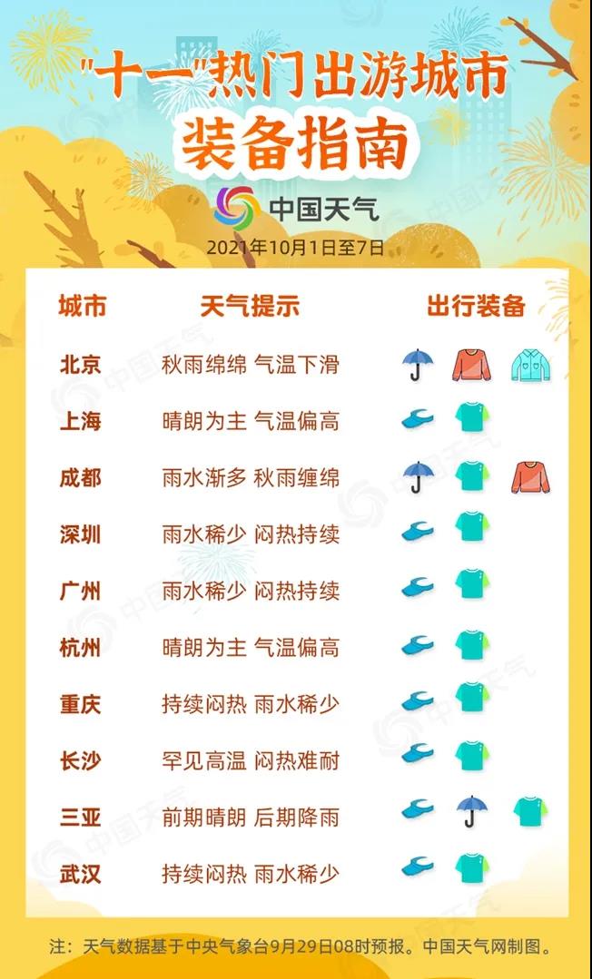 微信图片_20210929155112.jpg