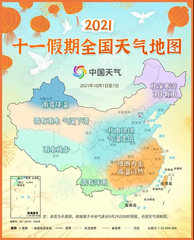 微信图片_20210929155107.jpg
