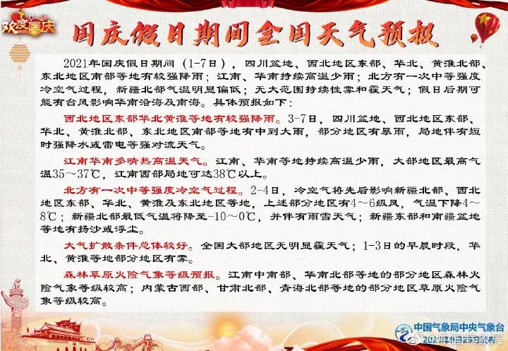 微信图片_20210929155103.jpg