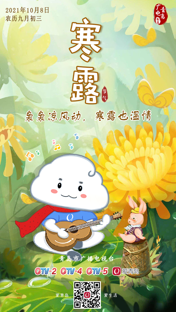 微信图片_20211005103553.png