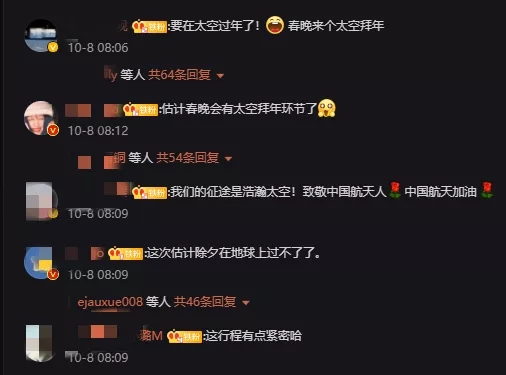 航天2.webp.jpg