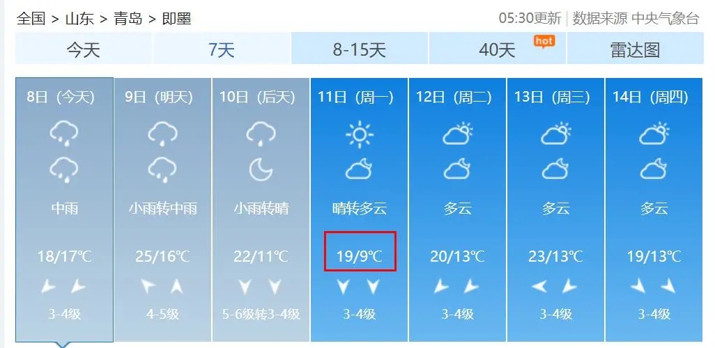 降温1.webp.jpg