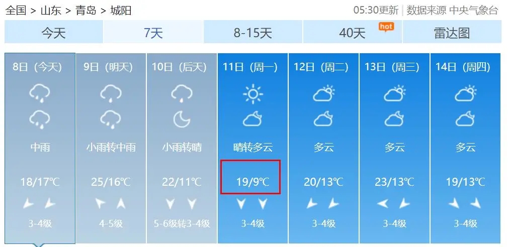 降温3.webp.jpg