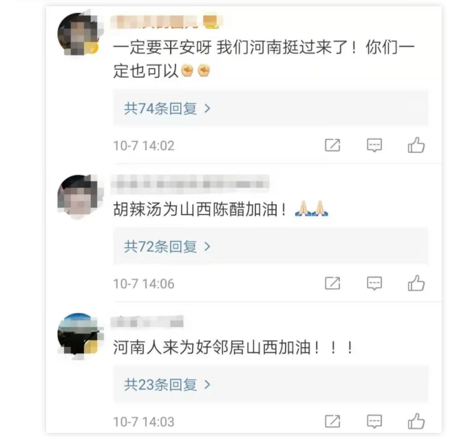 暴雨4.png 暴雨4.png