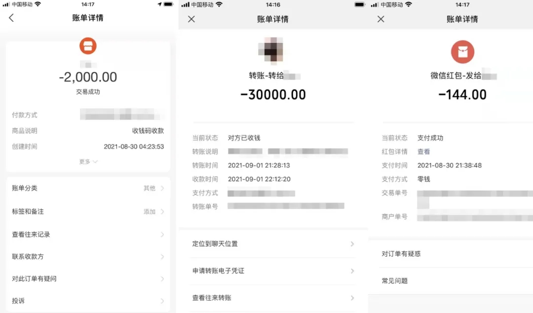圈套1.webp.jpg 圈套1.webp.jpg