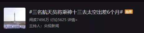 航天1.webp.jpg