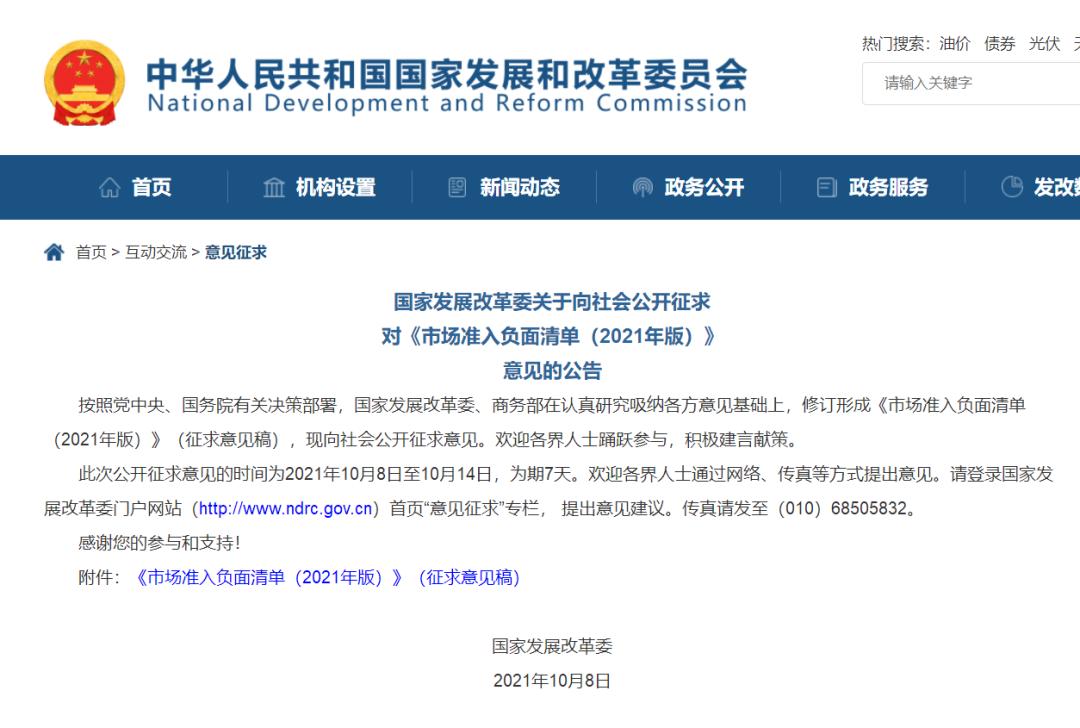 微信图片_20211009081415.jpg