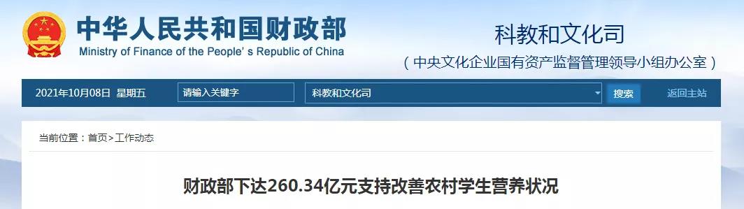 微信图片_20211009064948.jpg