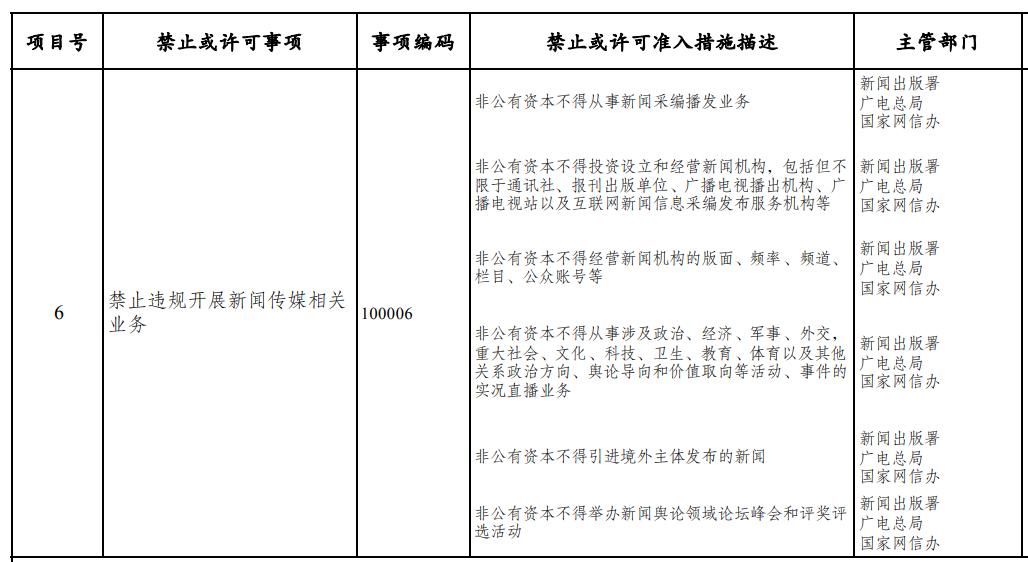 微信图片_20211009081434.jpg