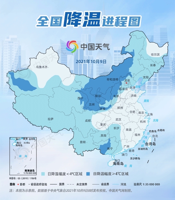 微信图片_20211010213326.gif