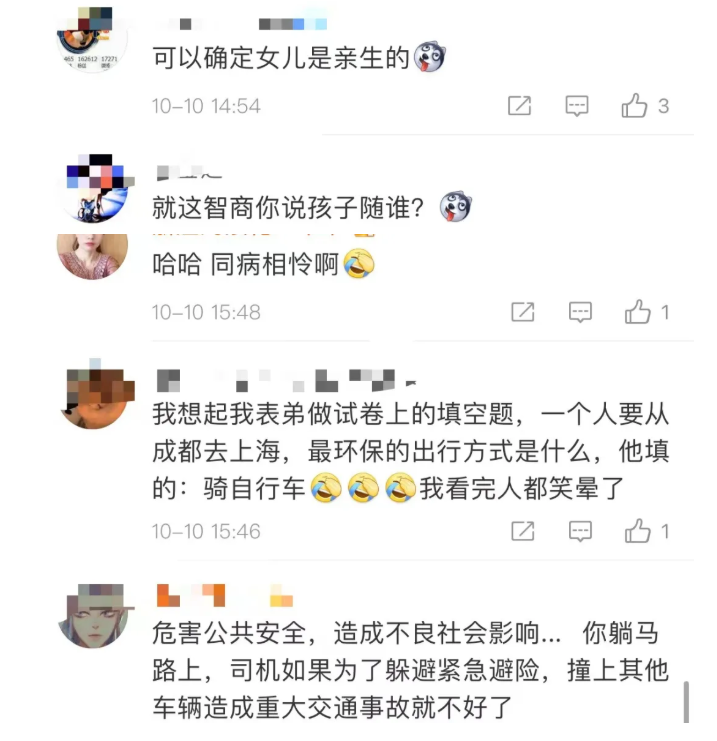 热搜4.png